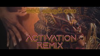 Mamai Bolaw YAKA The Psycho UDXRA Beats