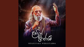 Langin Innam Tiktok Viral Song Lovely Remix Djz Dasun Jay