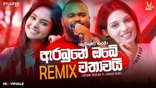 Arabune Obe Wathawai Remix ShaShi Beatsthumbnail
