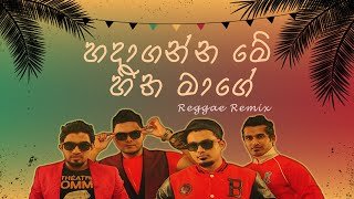 Hadaganna Me Hitha (Reggae Remix) Centigradzthumbnail