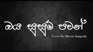 Oya Susum Pawan Wadi Chamara Weerasinghe Coverthumbnail