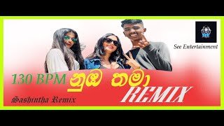 Nuba thama Baila Mix Dj Sashintha