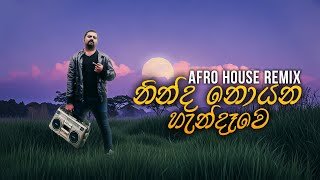 Ninda Noyana Handawe (Afro House Remix) Ranidu x MIRAGE