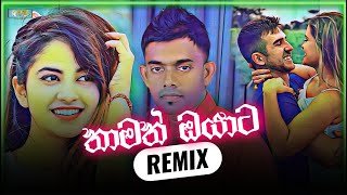 Thamath Oyata Adre Karanna (Ishara Tharuka) Remix Dj NexTROthumbnail