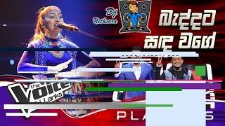 Baddata Sanda Wage Choka Baila Dance Mix By Djz Rowdy Nethsara (DRN Remix)thumbnail