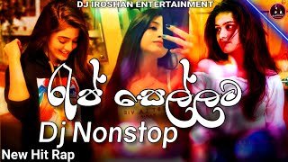 2K23 Hit Rap Vol 07 Dj Nonstop Dj Iroshan DND