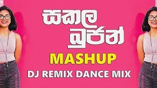 Sakala Bujan Sinhala Mashup Cover Remix