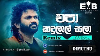 Epa Kandulel Sala Remix ATHMA LIYANAGE DIMUTHU  EMBthumbnail