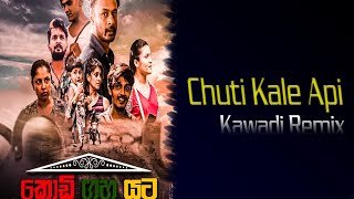 Chuti Kale Api Kodi Gaha Yata Kawadi Remix Dj Madhush MS