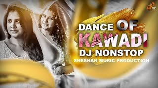 2023 Dance Of Kawadi Dj Nonstop SHESHAN MUSIC Remix
