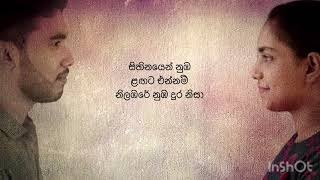 Sanda Ahase Sashitha ft. Chehara