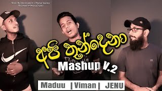 Maduu VIman Jenu NEW MASHUP V.2