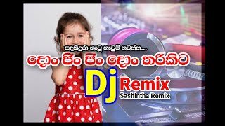 Don Jin Jin Baila Mix