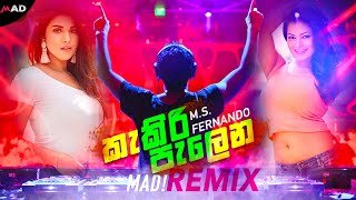 Kekiri Palena M.S. Fernando MAD Remixthumbnail