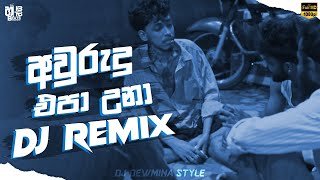 Avurudu Epa Una Remix (DJDz)thumbnail