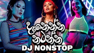 DJ Sinhala Song Nonstop Kawadi n Dholki DJ ASNK