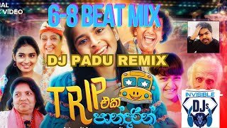 Trip Eka Pandarin Dinuli Ft Invisible Djs (6-8 Beat Mix)thumbnail