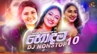 2022 Hits Of DJ Nonstop 10 Collection (SHESHAN MUSIC)
