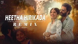 Heetha Hirikada (Podu Season 2) Remix Samitha Mudunkotuwa Nadeeka Guruge NOIZEY Jthumbnail