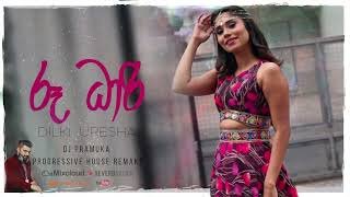Roo Dhari Ft Dilki Uresha DJ Pramuka Progressive House Remakethumbnail