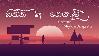 Hithin Ma Nosali Cover By Miyuru Sangeeththumbnail