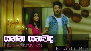 Yanna Yanawada Choka Kawadi Style By Dj Hiruwa Jay (ALL SHINE DJz)thumbnail