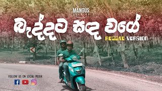 Baddata Sanda Wage (Chamara) Mangus Reggae Coverthumbnail