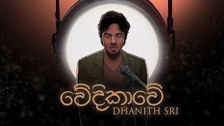 Wedikawe DHANITH SRIthumbnail