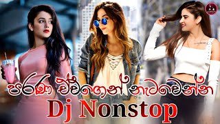 2K23 Old Hit Songs Dj Nonstop Dj Iroshan DNDthumbnail