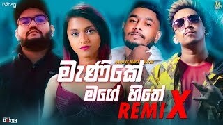 Manike Mage Hithe Remix Yohani Ft Satheeshan (Yohan Jay)thumbnail