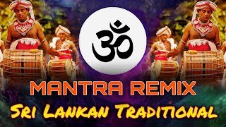Mantra Sri lankan Traditional Remix Dj Amitha