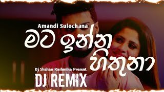 Mata Inna Hithuna Choka Mix DJ Shehan Rashmika