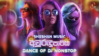 2022 Sinhala New Year DJ Nonstop Dj Ushan Yfd (SHESHAN MUSIC)
