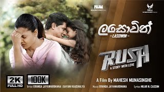 Lasowin RUSH Uddika Premarathnethumbnail