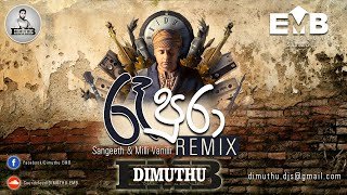 Re Pura (Remix) Sangeeth Wijesuriya DIMUTHU EMBthumbnail