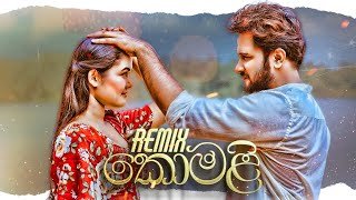Komali (Remix) Janu Teledrama Theme Song D Massthumbnail