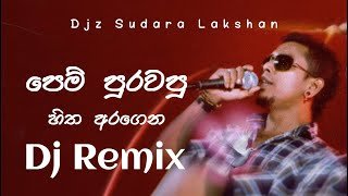 Pem Purawapu Hitha Aragena Dj Remix Djz Sudara Lakshan