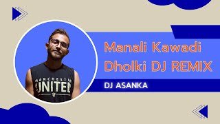 Manali Kawadi Dholki DJ Remix DJ Asankathumbnail