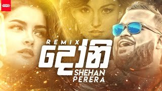 Shehan Perera Doni D Mass Remixthumbnail