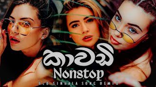 13 Min Kawadi Nonstops Dj AsAnga