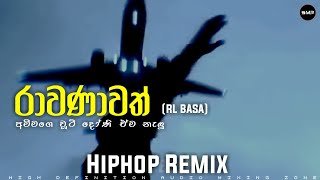 Chuty Doni Ehema Naluu RL BASA (SMR BEATS)thumbnail