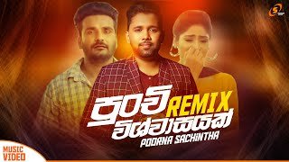 Punchi Wishwasayak Poorna Sachintha Remix
