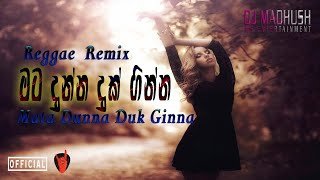 Mata Dunna Dug Ginna (Amisha Minol) Reggae Remix Dj Madhush MSthumbnail