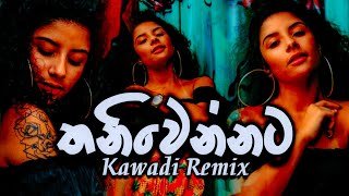 Thaniwennata Kawadi Mix New Sinhala Dj Remix
