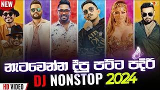 2024 Sinhala Songs 6-8 Dj Nonstop Jay Diluthumbnail