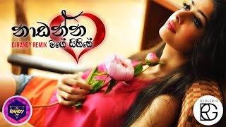 Nadanna Mage Sihine REMIX Erandi Heshani ft DJ RANDY REMIXthumbnail