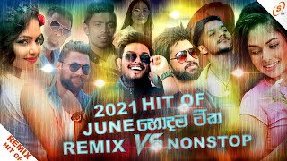 Remix Vs Nonstop 2021 New Sinhala Dj Collection SHESHAN MUSIC