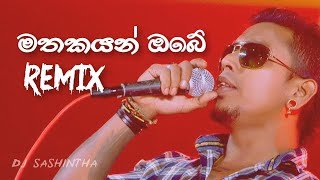 Mathakayan Obe House Remix Dj Sashintha