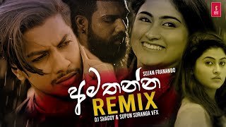 Amathanna (Remix) Sujan Fernando Dj Shaggythumbnail