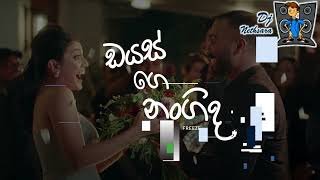 Dias Ge Nangi Punjubi Dance Mix By Djz Rowdy Nethsara